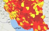خودنمایی رنگ قرمز کرونایی در نقشه فارس