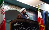 بزرگداشت سالگرد بنیانگذار انقلاب اسلامی ایران