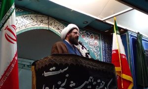 بزرگداشت سالگرد بنیانگذار انقلاب اسلامی ایران