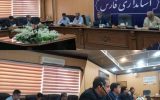 بررسی مسکن ملی شهرستان اقلید در جلسه فوق العاده استانداری فارس