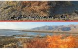 کمین‌گاه شکارچیان در بیشه آسپاس شهرستان اقلید تخریب شد