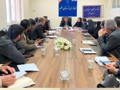 برگزاری اولین جلسه کارگروه اشتغال و سرمایه‌گذاری شهرستان اقلید