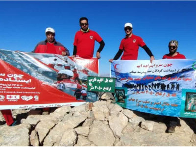 صعود امدادگران هلال‌احمر استان فارس به قله بل شهرستان اقلید