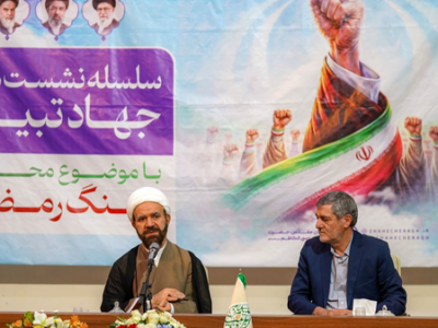 استکبارستیزی از ارکان انقلاب اسلامی است