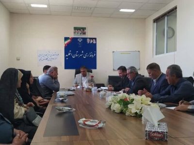 برگزاری جلسه شورای مشارکت‌های مردمی اداره بهزیستی شهرستان