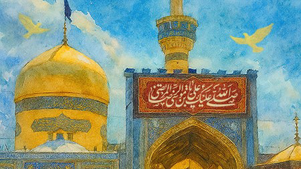 میراثی که باید به نسل جدید برسد