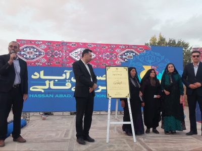 قالی حسن‌آباد نماد هویت فرهنگی منطقه
