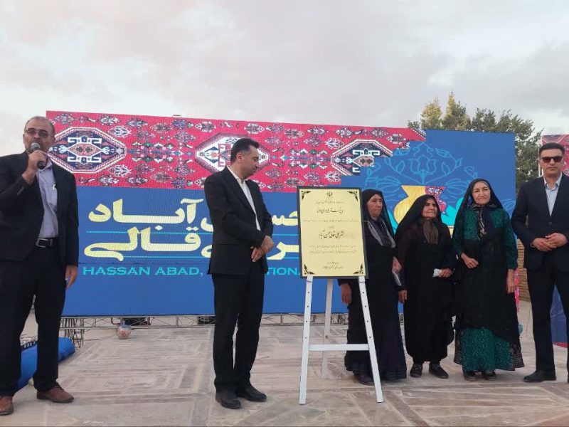 قالی حسن‌آباد نماد هویت فرهنگی منطقه