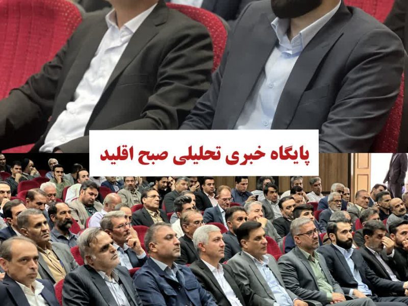حبیب بادام‌فیروز دادستان عمومی و انقلاب شهرستان اقلید شد